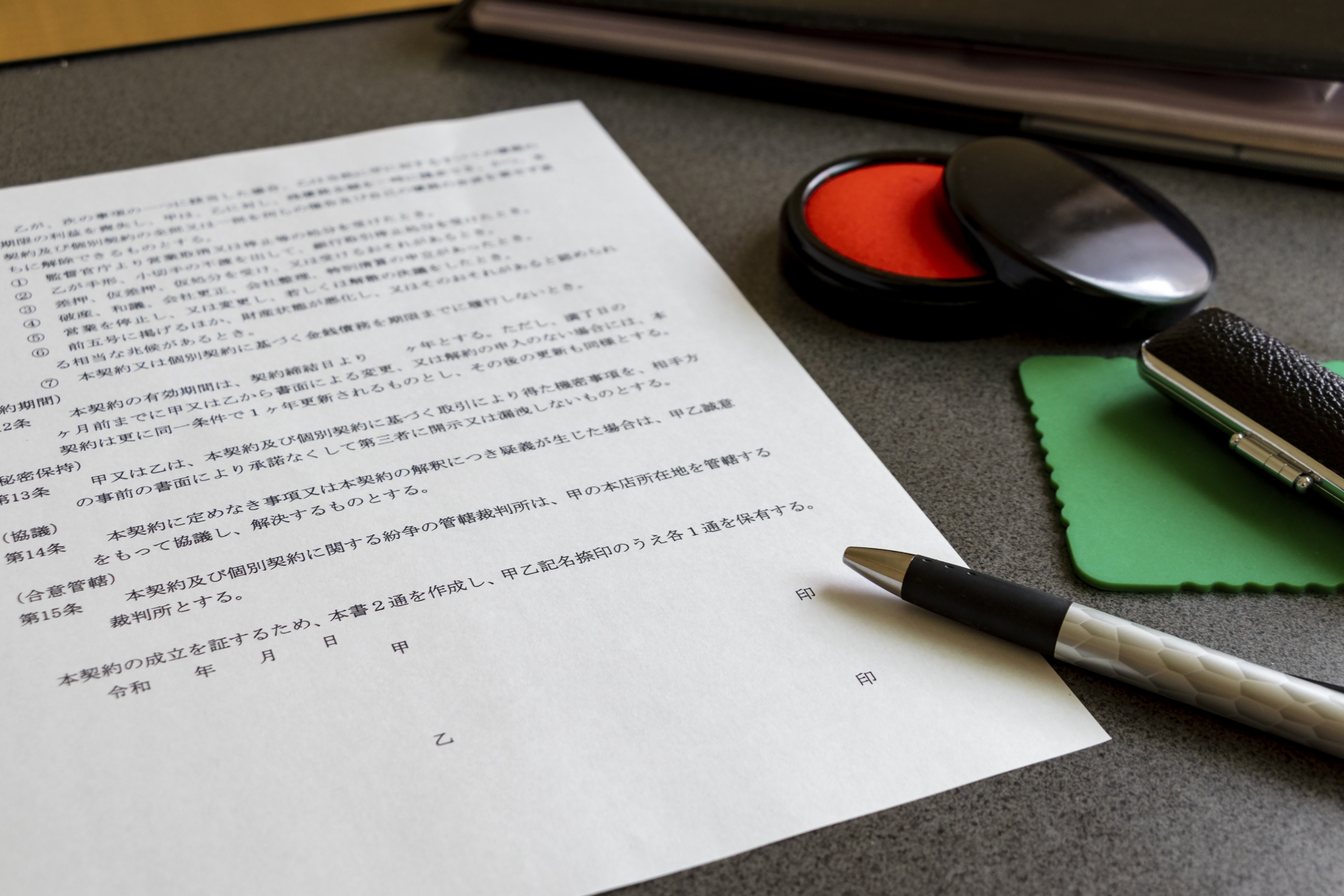 お見積もり・ご契約の様子